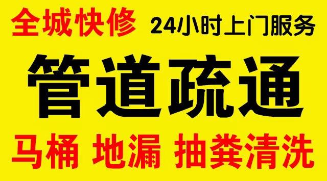 赤坎区管道修补,开挖,漏点查找电话管道修补维修